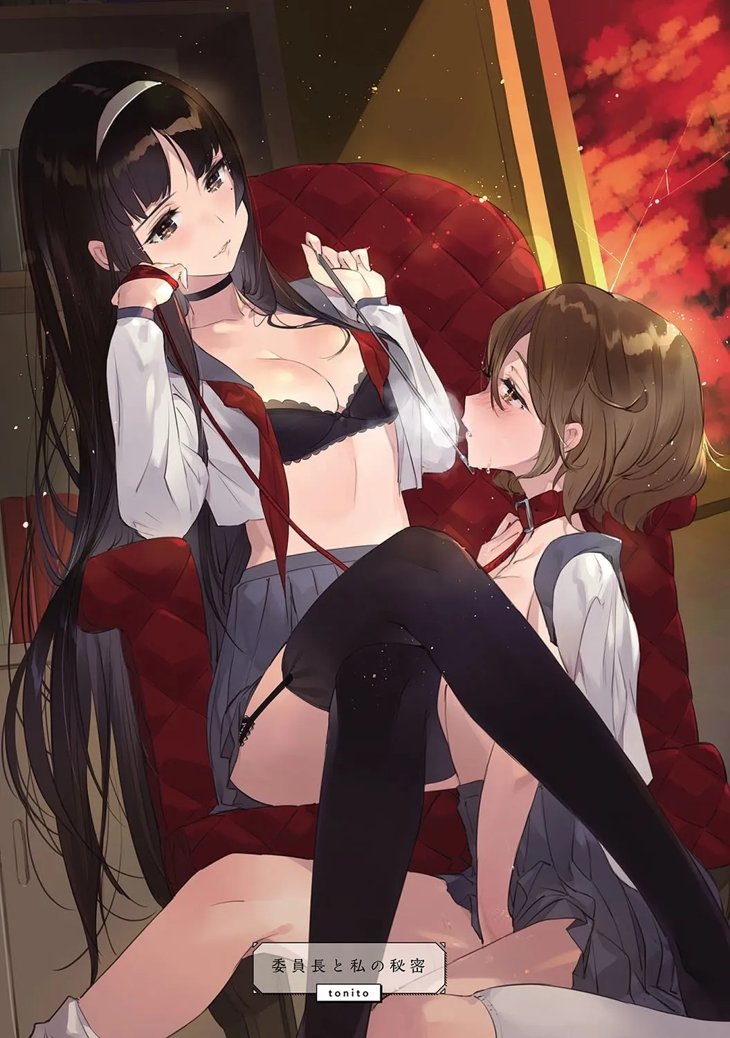 Read Avalon~bitter~ (Anthology) chapter 0 image 3 on Lezhin