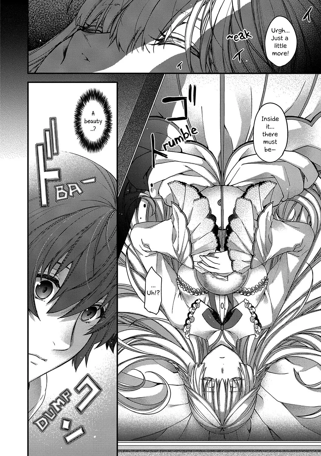 Read Avalon~bitter~ (Anthology) chapter 1 image 1 on Lezhin