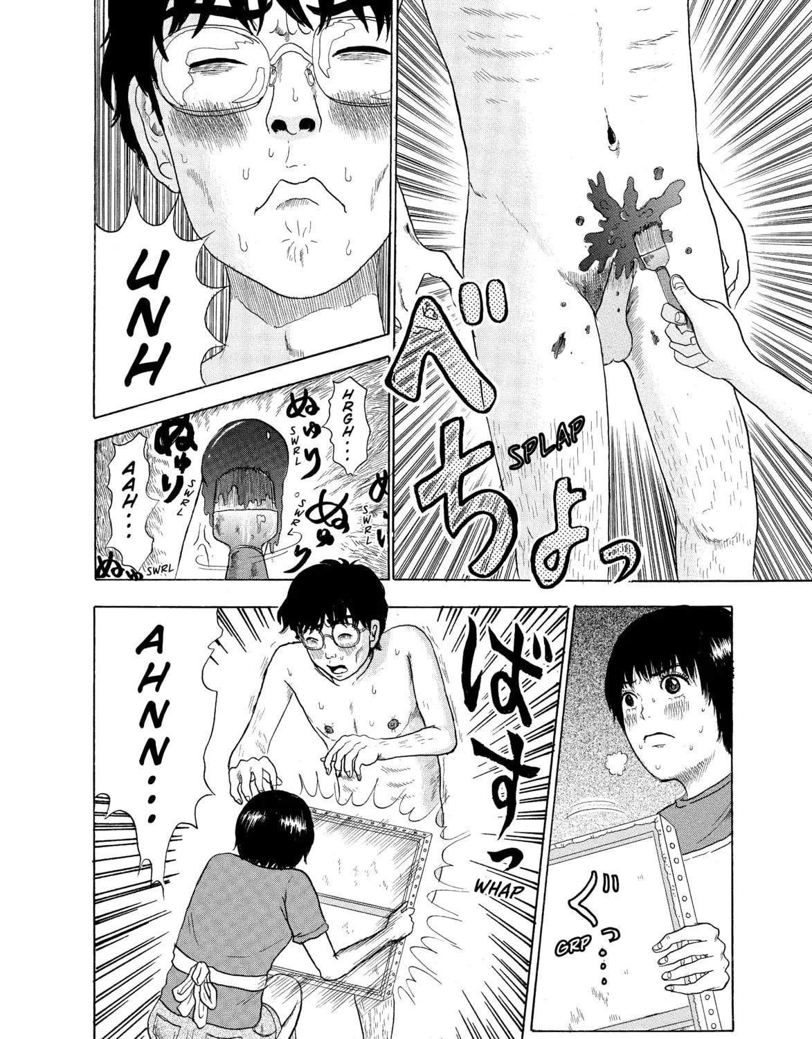 Read Avant-garde Yumeko chapter 5 image 22 on Lezhin