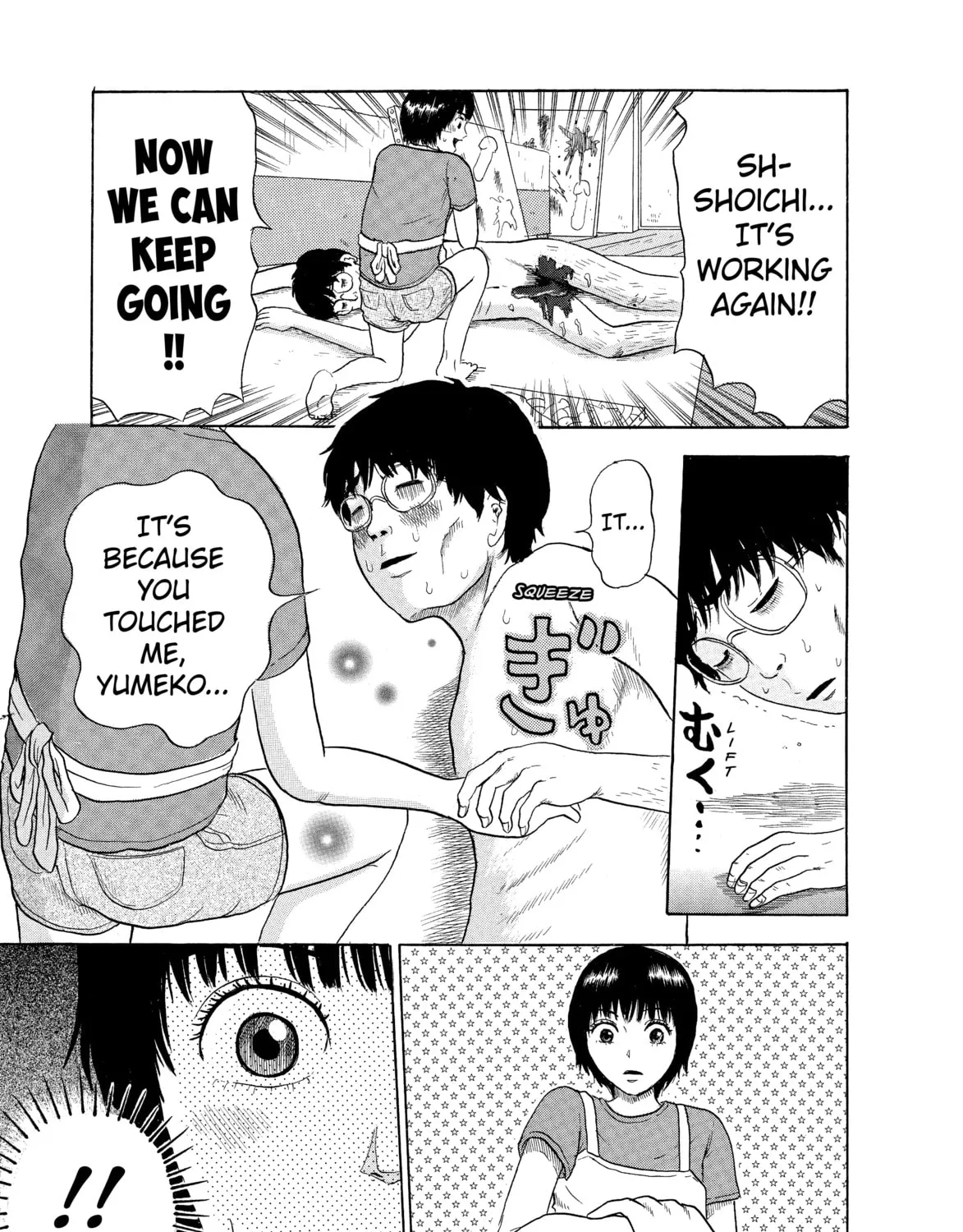 Read Avant-garde Yumeko chapter 5 image 32 on Lezhin