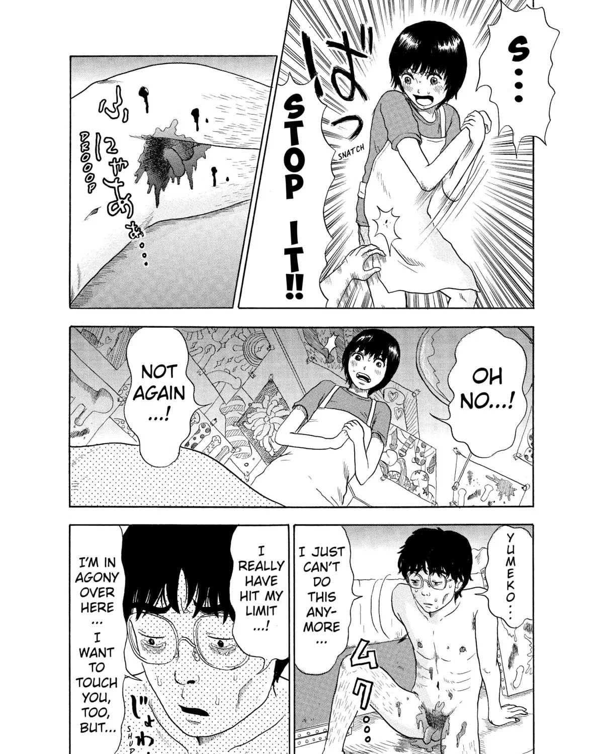 Read Avant-garde Yumeko chapter 5 image 34 on Lezhin