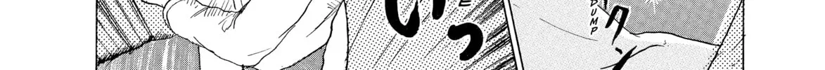 Read Avant-garde Yumeko chapter 6 image 19 on Lezhin
