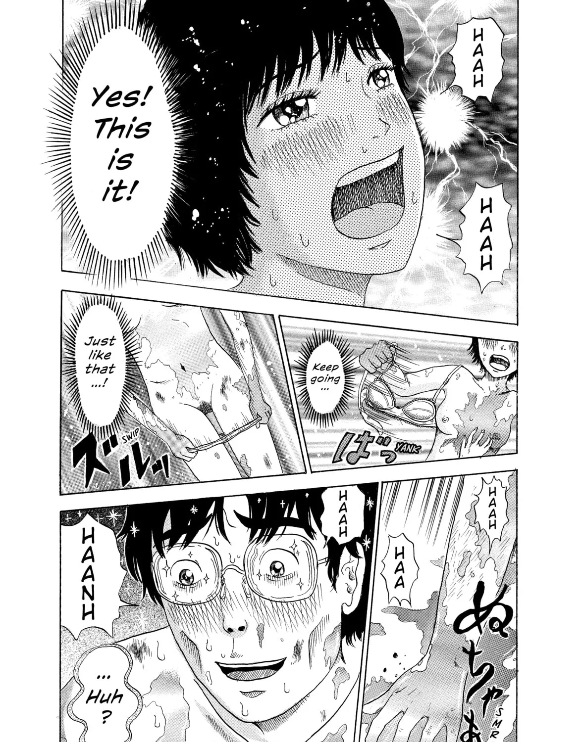 Read Avant-garde Yumeko chapter 6 image 32 on Lezhin
