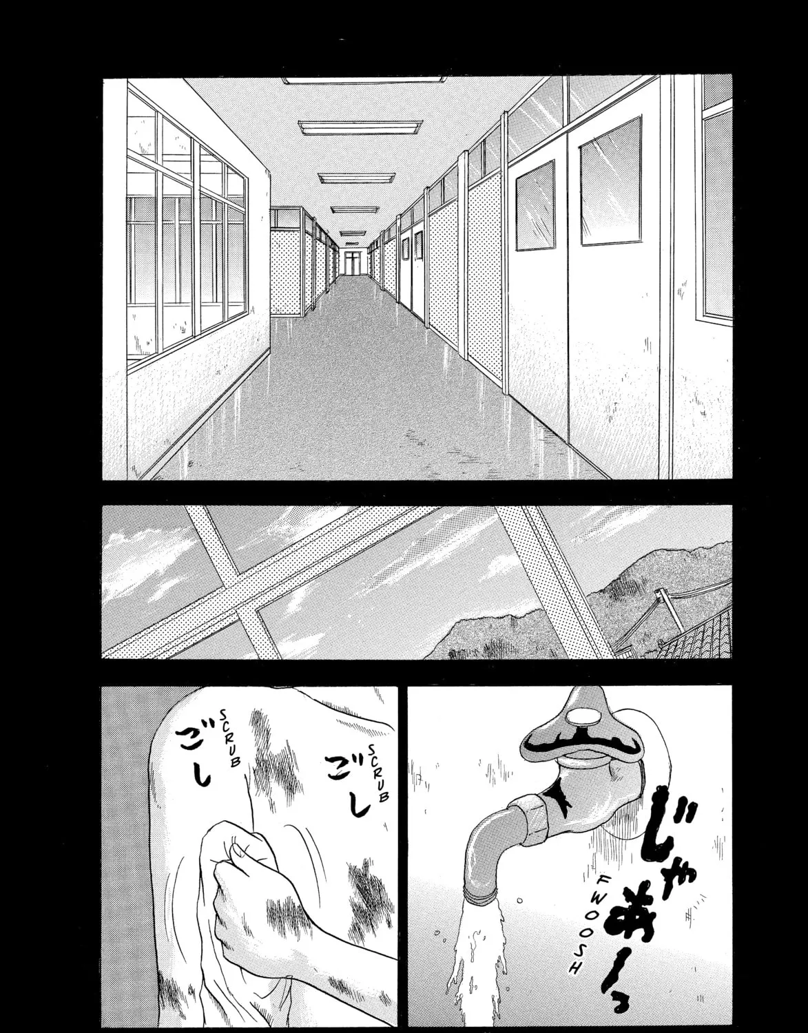 Read Avant-garde Yumeko chapter 6 image 44 on Lezhin