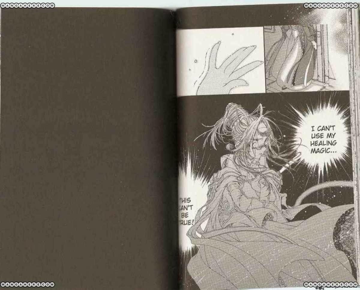 Read Aventura chapter 12 image 9 on Lezhin