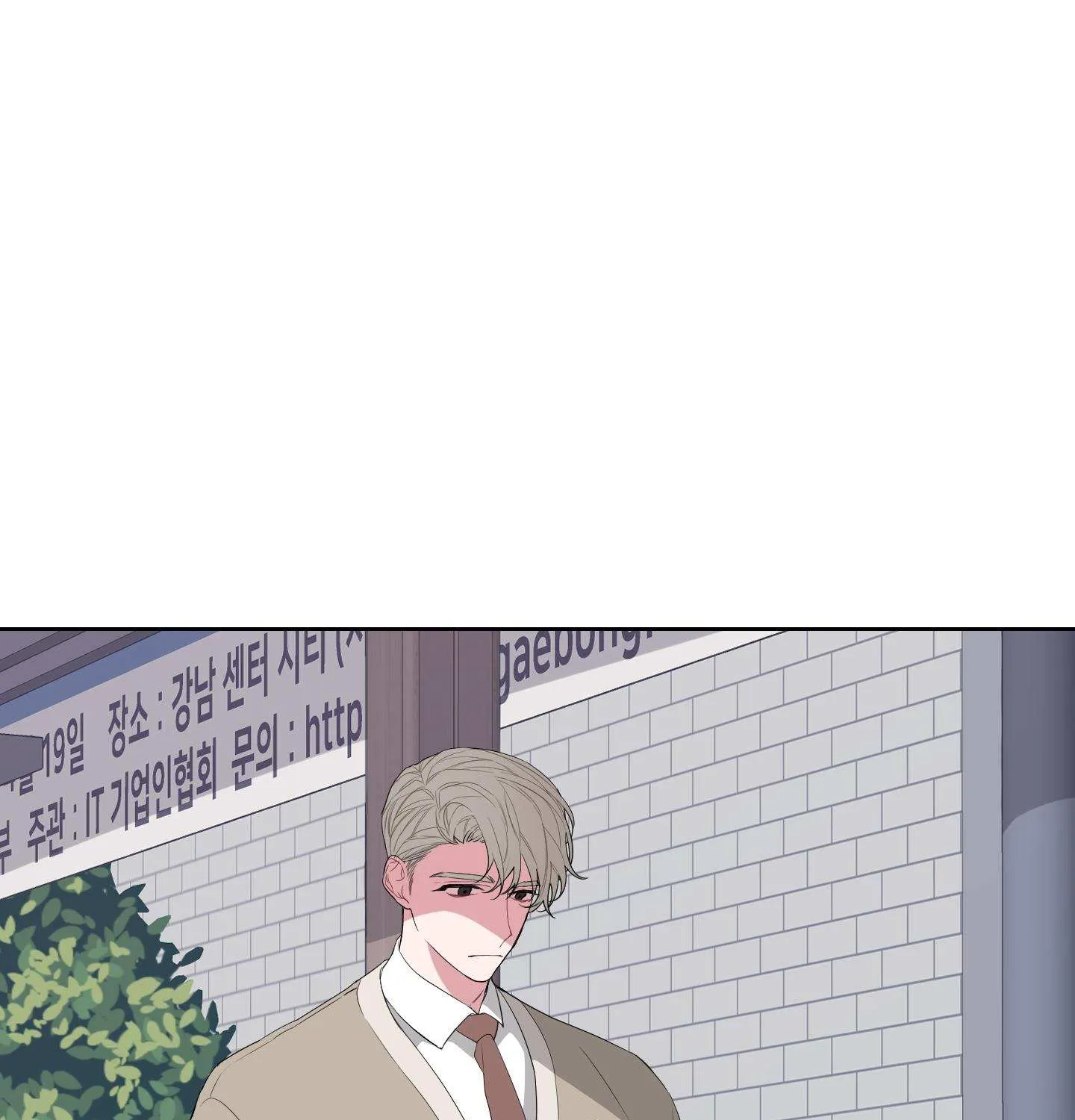 Read Avle chapter 12 image 1 on Lezhin