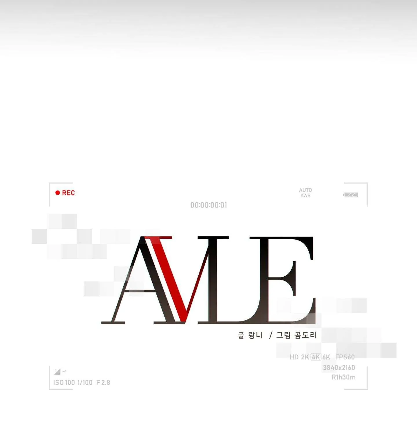 Read Avle chapter 12 image 14 on Lezhin