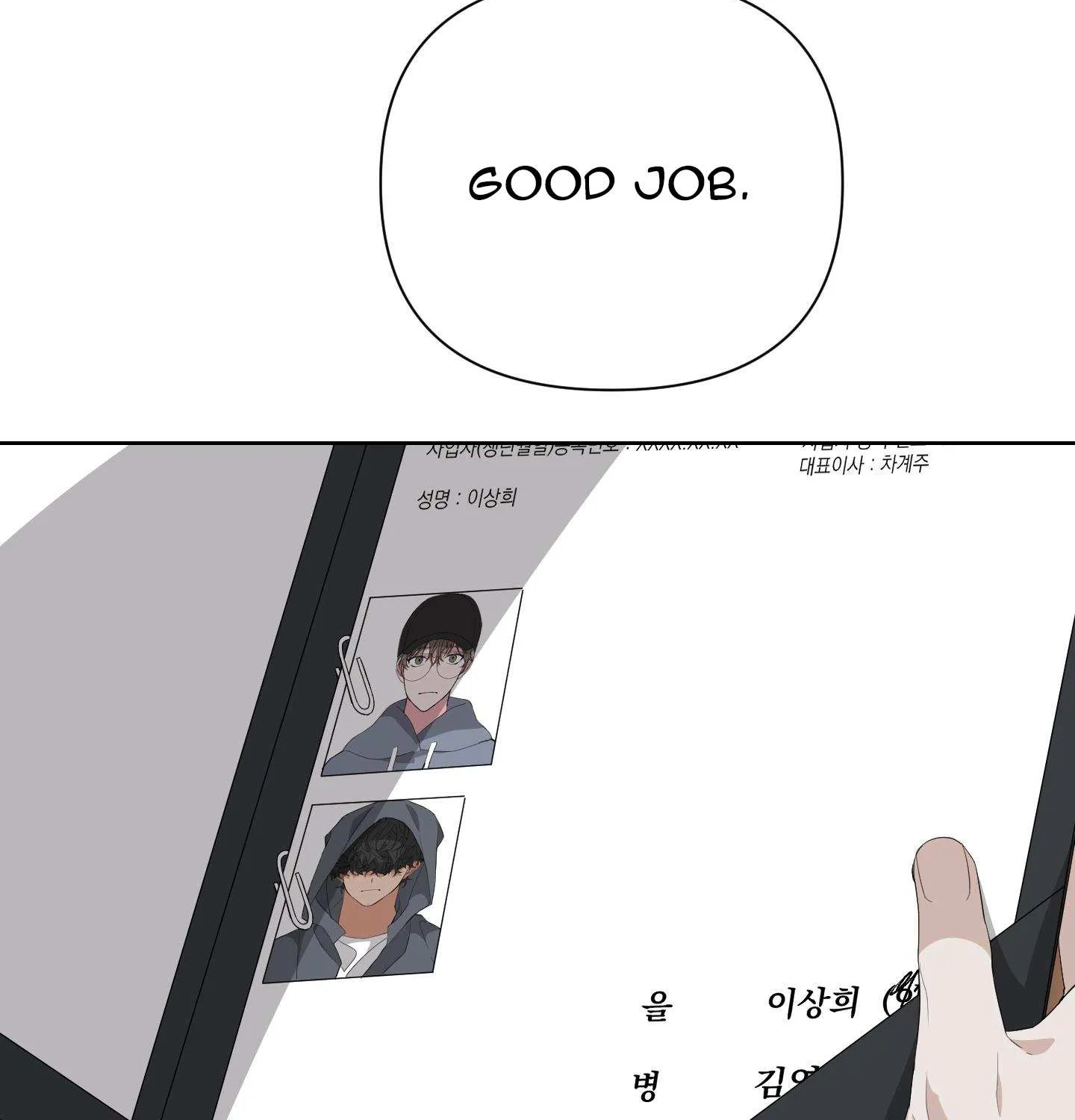 Read Avle chapter 12 image 62 on Lezhin