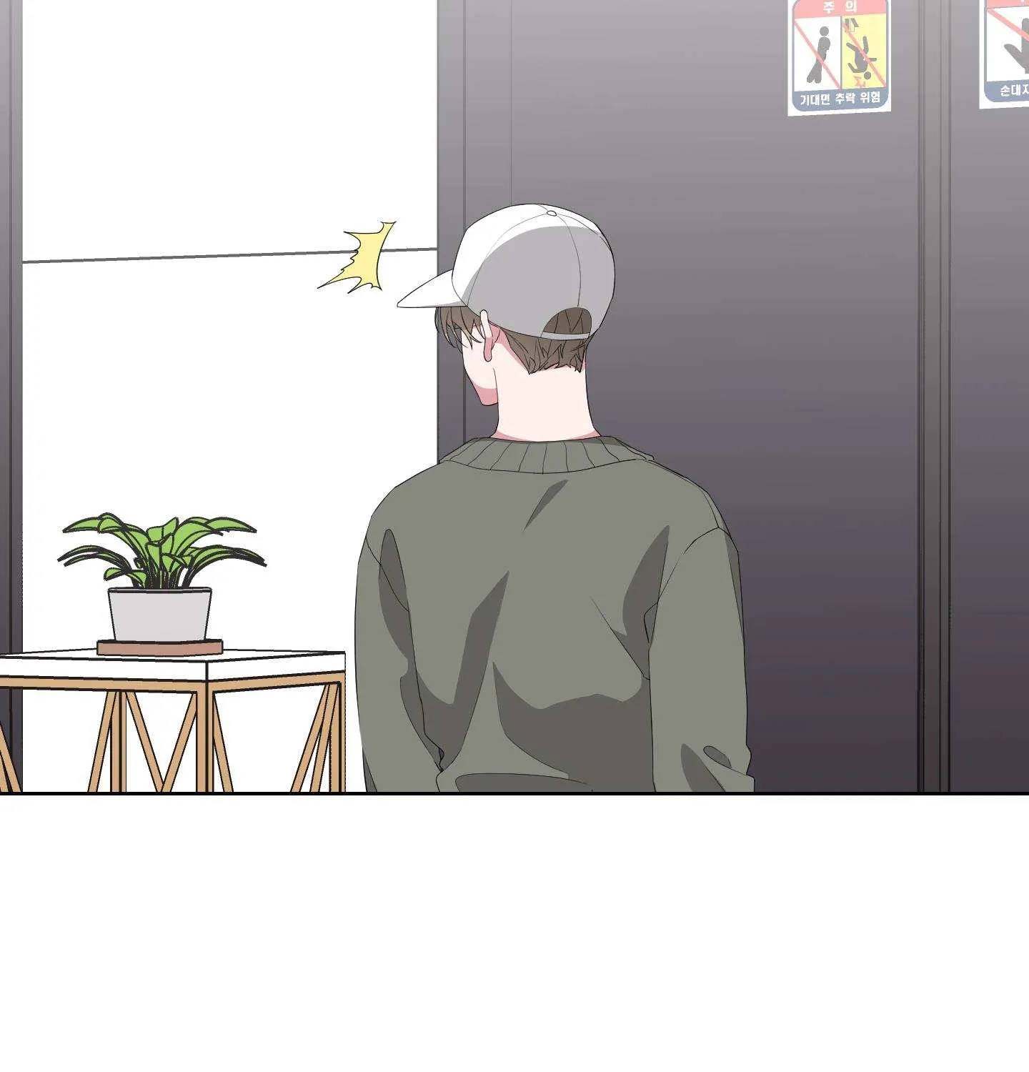Read Avle chapter 12 image 71 on Lezhin