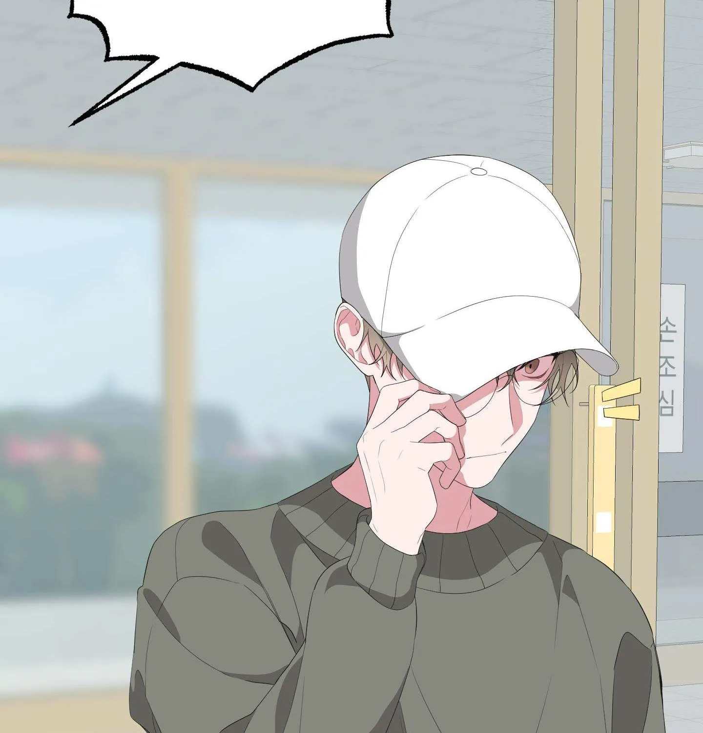 Read Avle chapter 12 image 87 on Lezhin