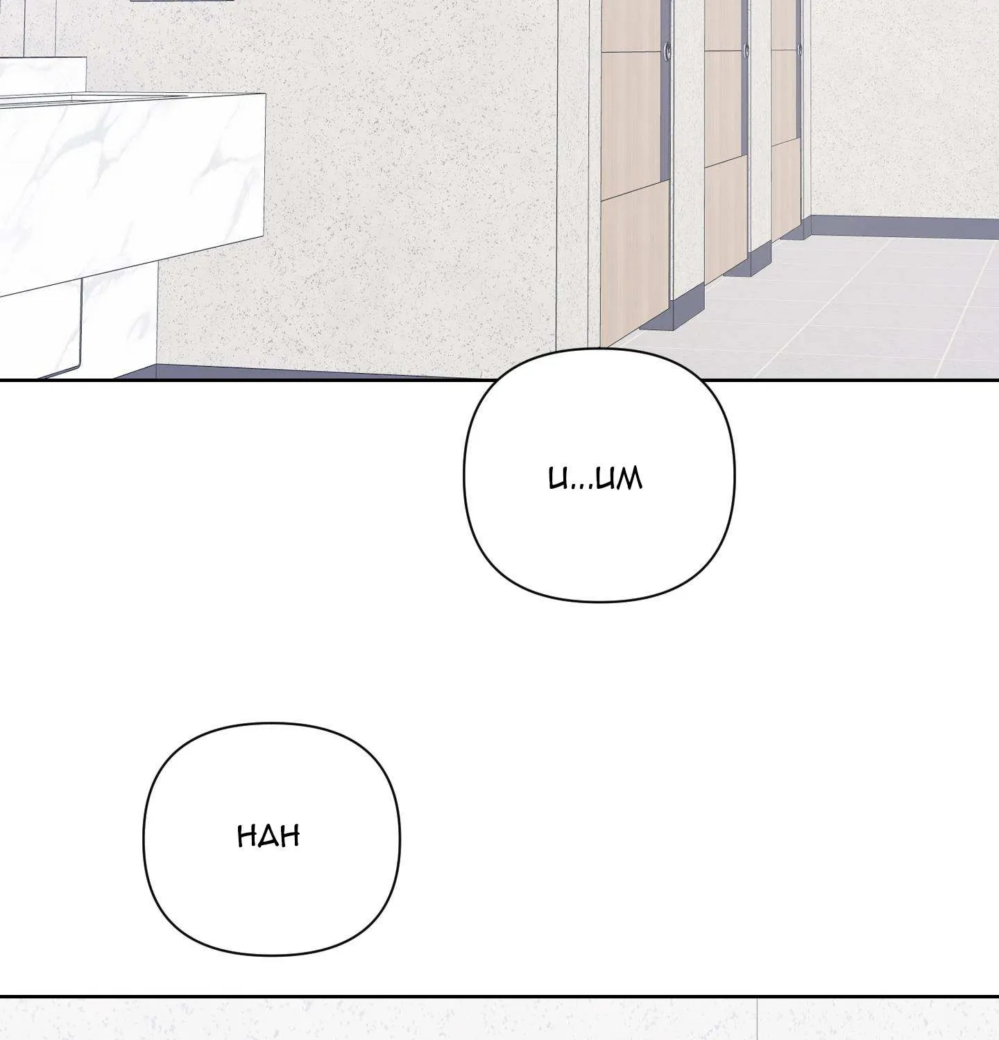 Read Avle chapter 14 image 55 on Lezhin