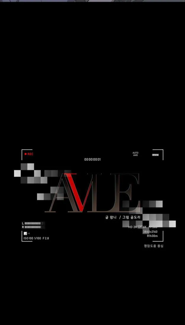 Read Avle chapter 26 image 26 on Lezhin