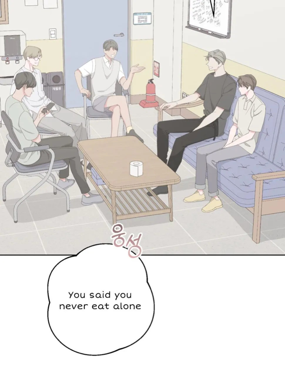 Read Avle chapter 42 image 20 on Lezhin