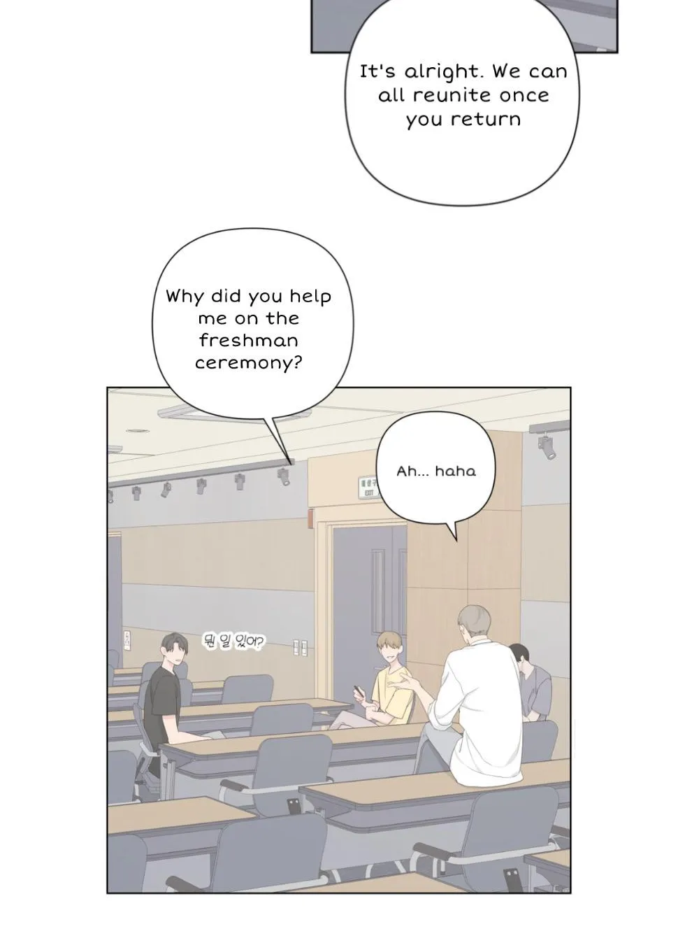 Read Avle chapter 42 image 68 on Lezhin