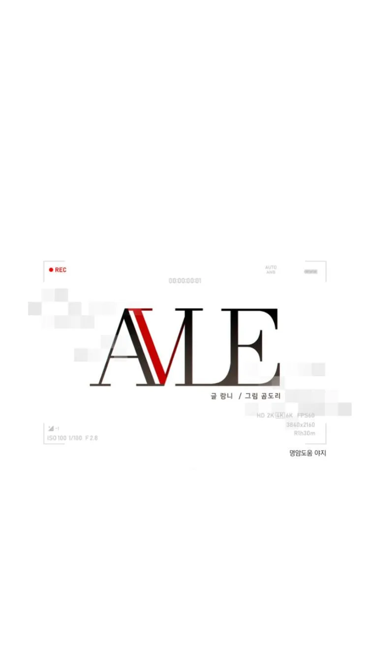 Read Avle chapter 43 image 31 on Lezhin