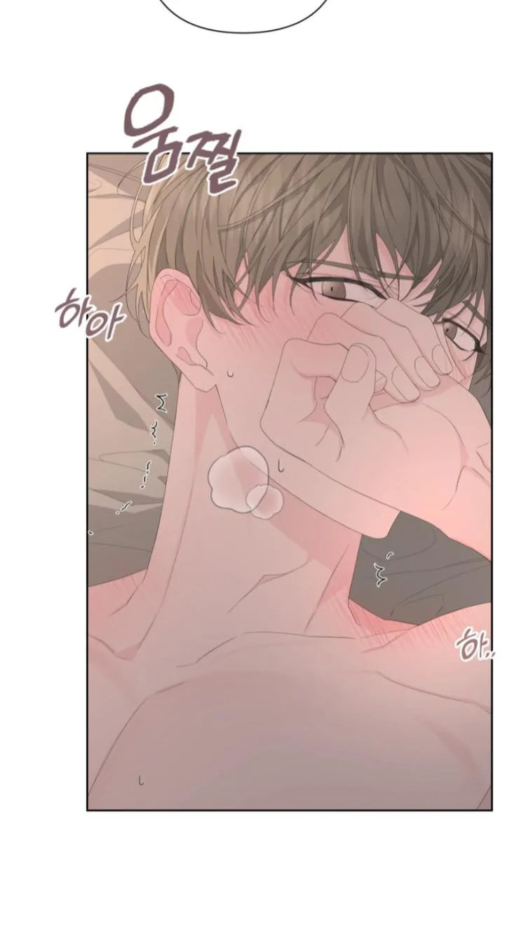 Read Avle chapter 43 image 61 on Lezhin