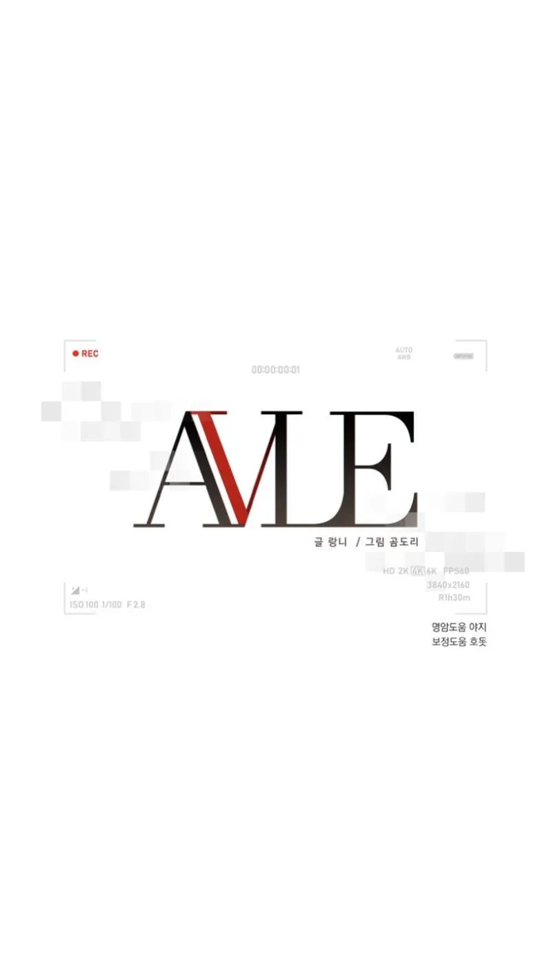 Read Avle chapter 44 image 71 on Lezhin