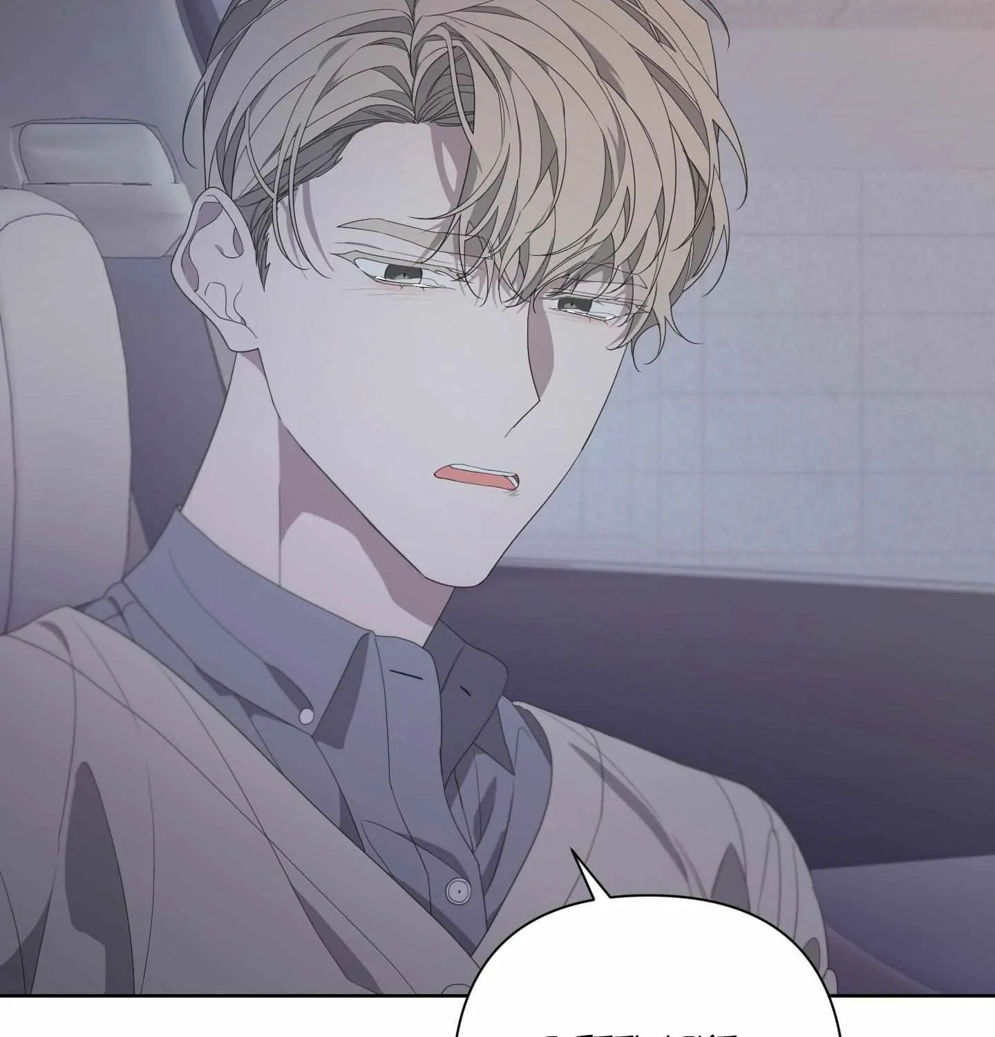 Read Avle chapter 70 image 59 on Lezhin