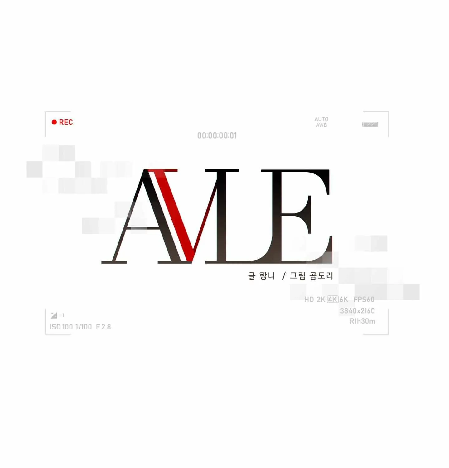 Read Avle chapter 70 image 9 on Lezhin
