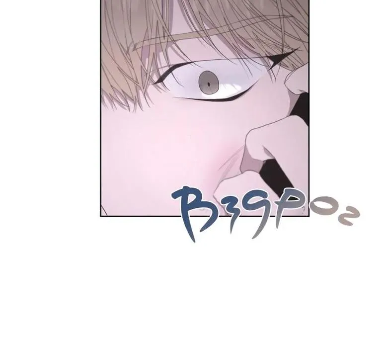 Read Avle chapter 72 image 19 on Lezhin