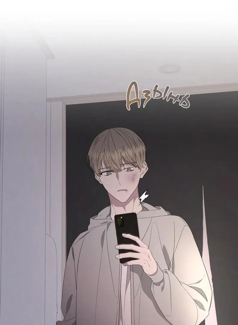 Read Avle chapter 72 image 34 on Lezhin