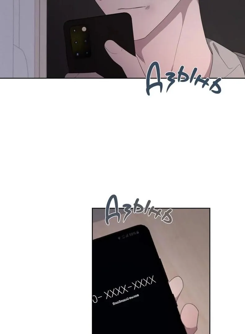 Read Avle chapter 72 image 36 on Lezhin
