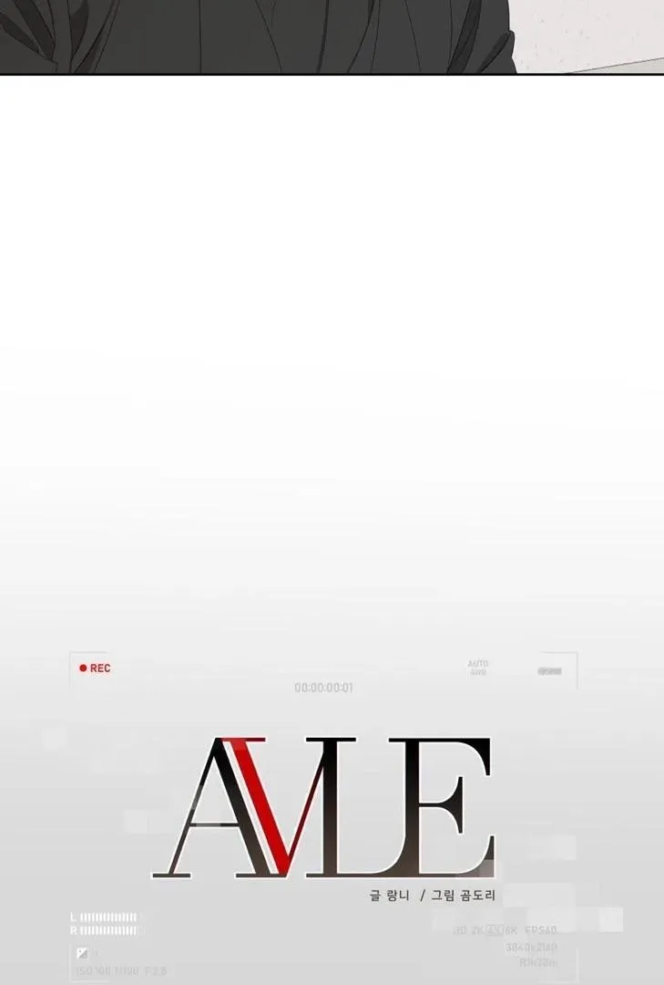 Read Avle chapter 72 image 74 on Lezhin