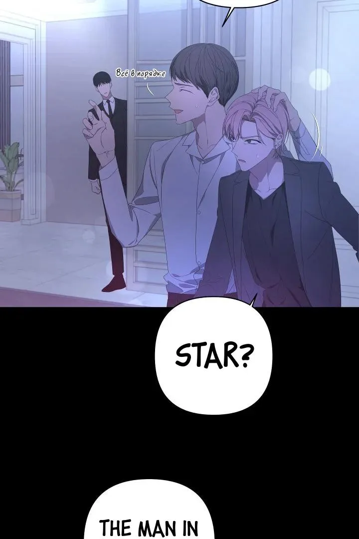 Read Avle chapter 73 image 33 on Lezhin