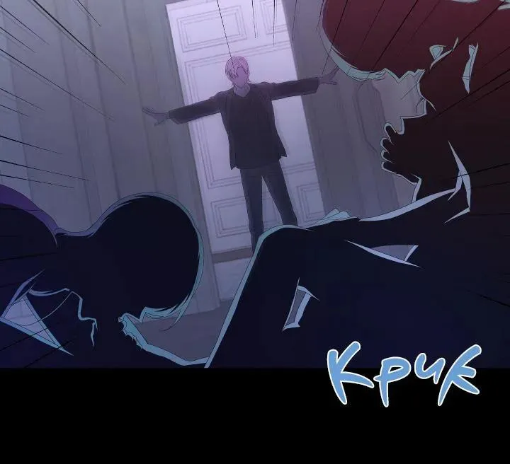 Read Avle chapter 73 image 47 on Lezhin