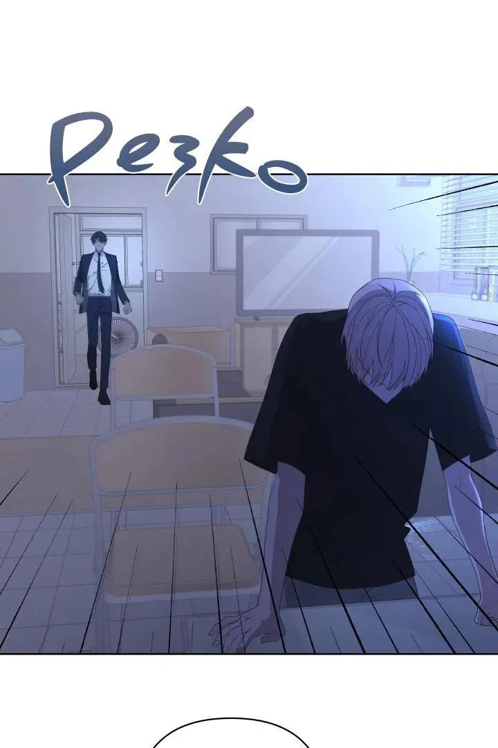 Read Avle chapter 73 image 88 on Lezhin