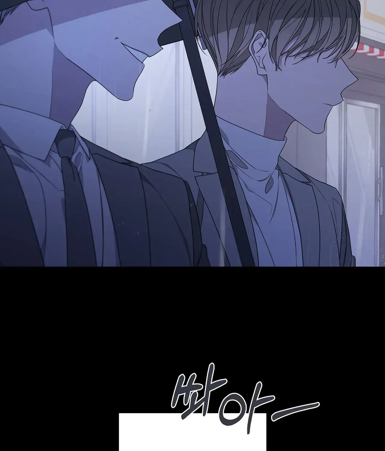 Read Avle chapter 76 image 110 on Lezhin