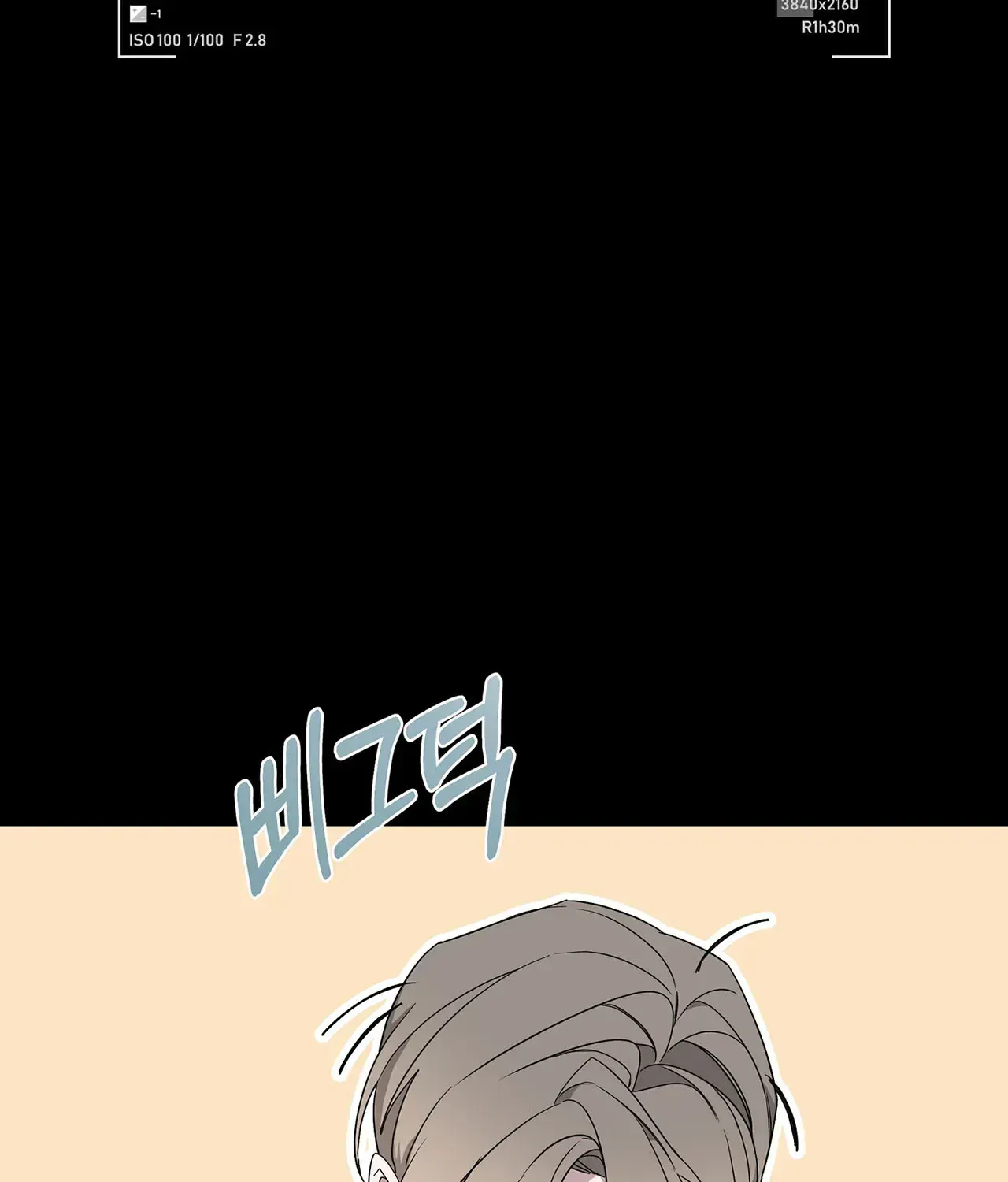 Read Avle chapter 76 image 116 on Lezhin
