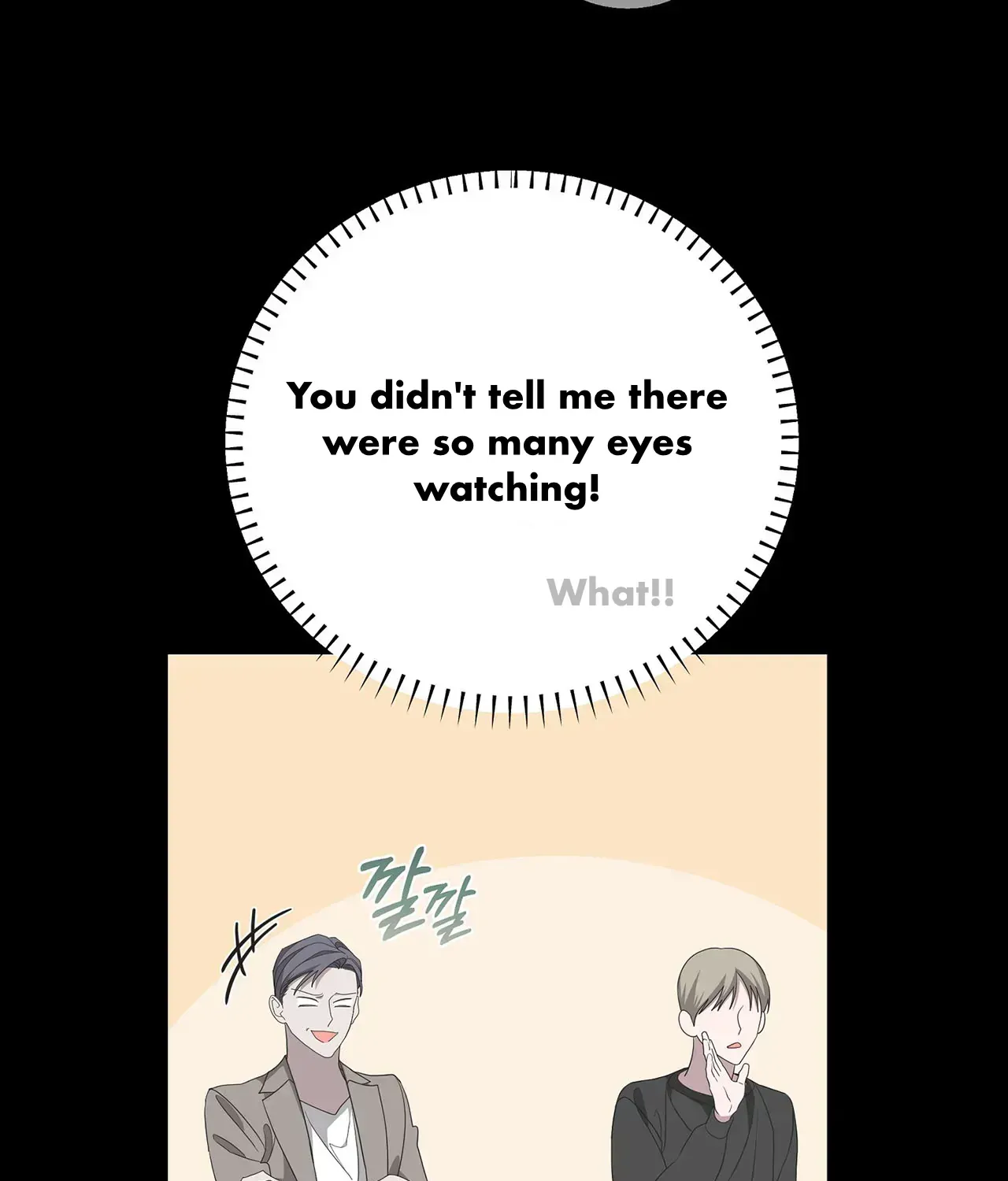 Read Avle chapter 76 image 120 on Lezhin