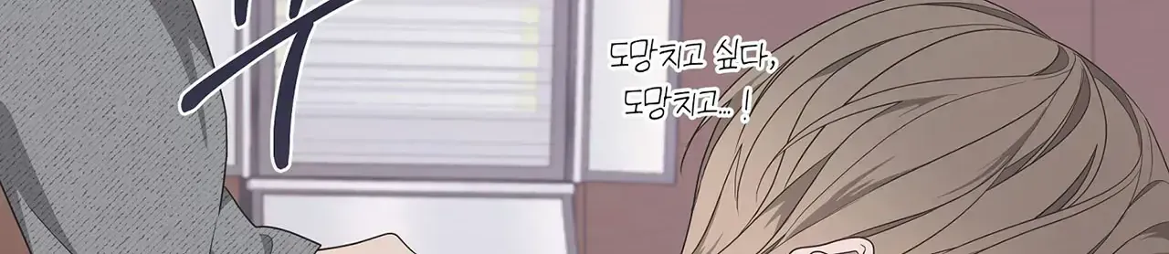 Read Avle chapter 76 image 123 on Lezhin