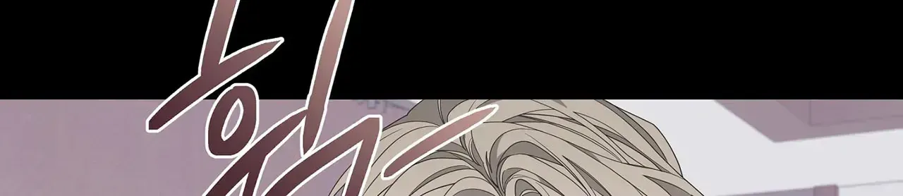Read Avle chapter 76 image 135 on Lezhin