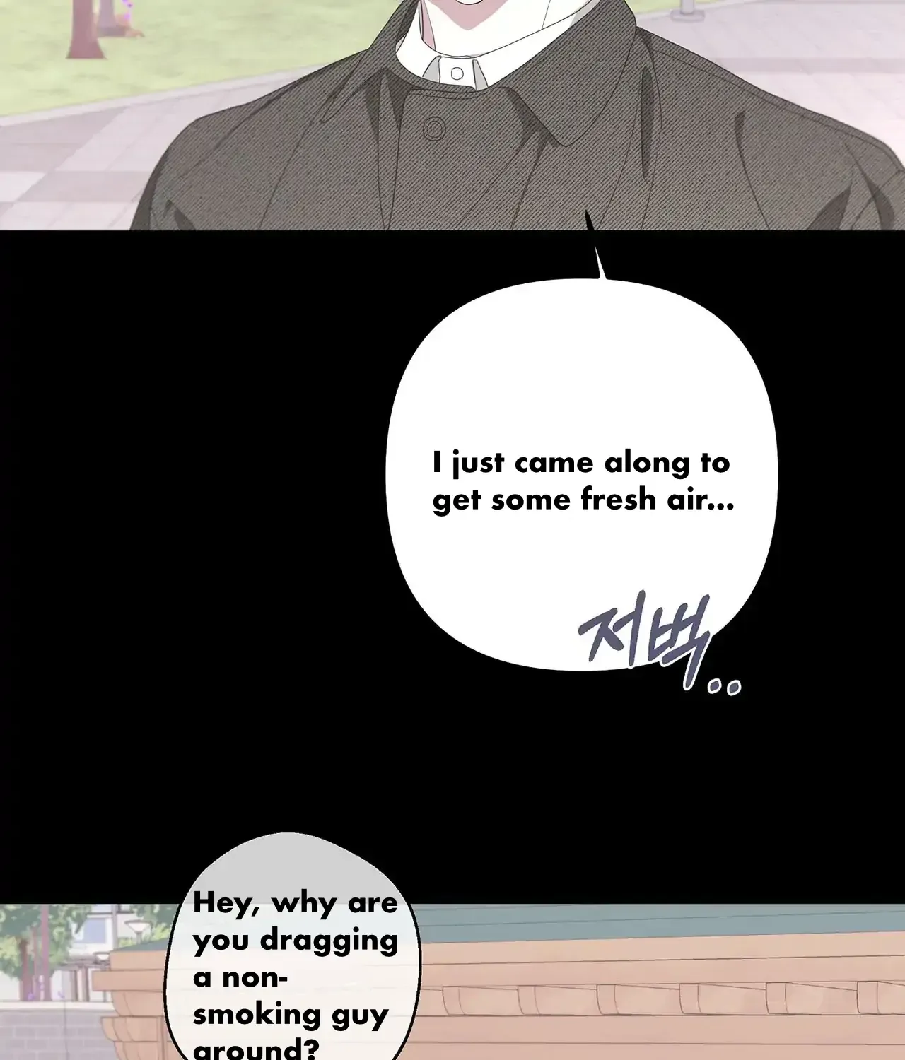 Read Avle chapter 76 image 14 on Lezhin