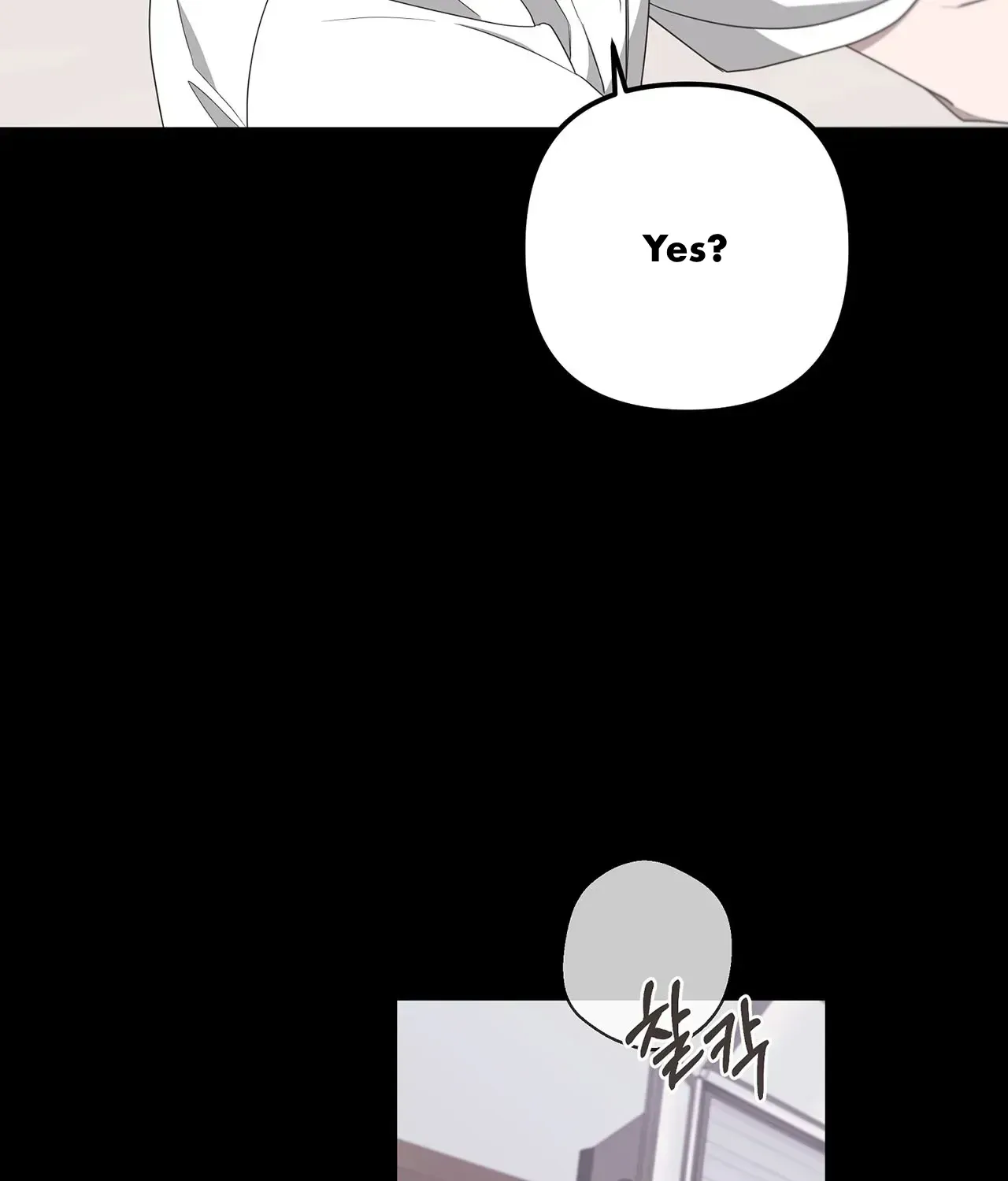 Read Avle chapter 76 image 140 on Lezhin