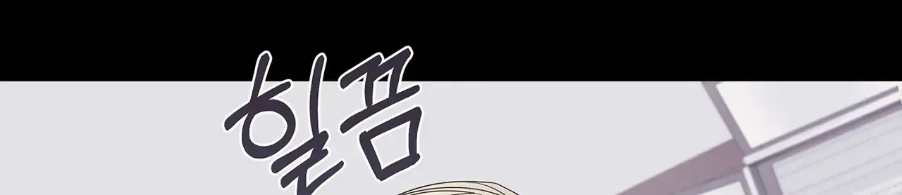 Read Avle chapter 76 image 143 on Lezhin