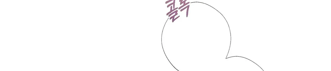 Read Avle chapter 76 image 175 on Lezhin
