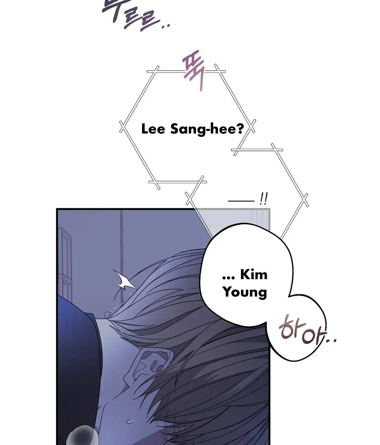 Read Avle chapter 76 image 178 on Lezhin