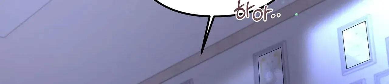 Read Avle chapter 76 image 181 on Lezhin