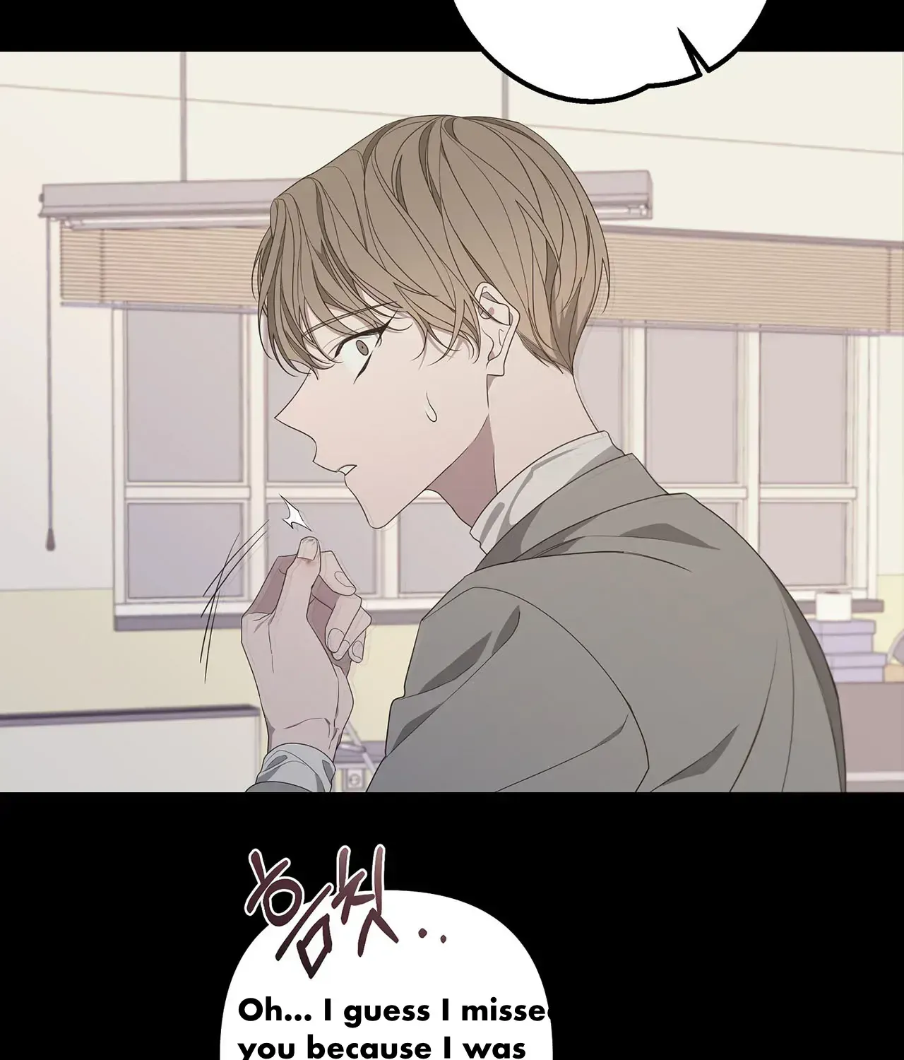 Read Avle chapter 76 image 50 on Lezhin
