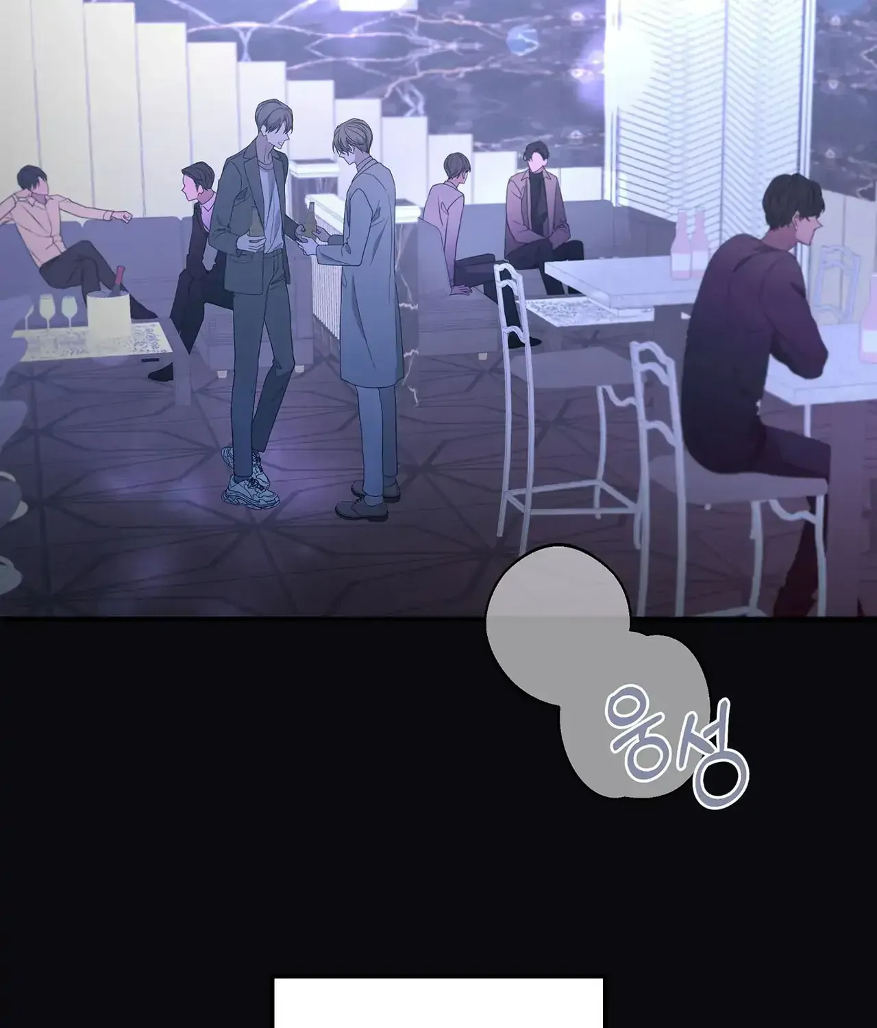 Read Avle chapter 76 image 60 on Lezhin
