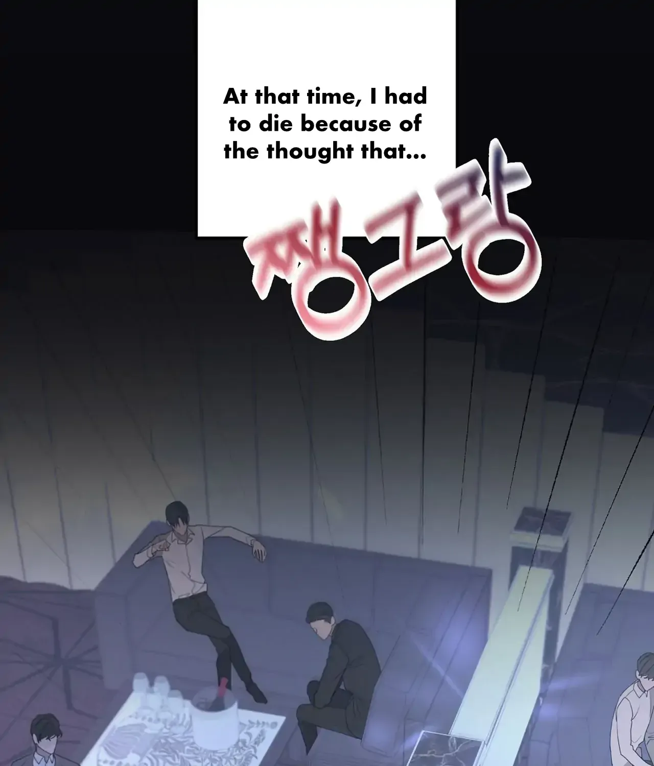 Read Avle chapter 76 image 66 on Lezhin
