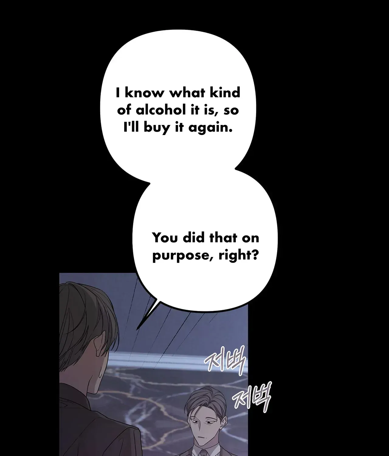 Read Avle chapter 76 image 74 on Lezhin