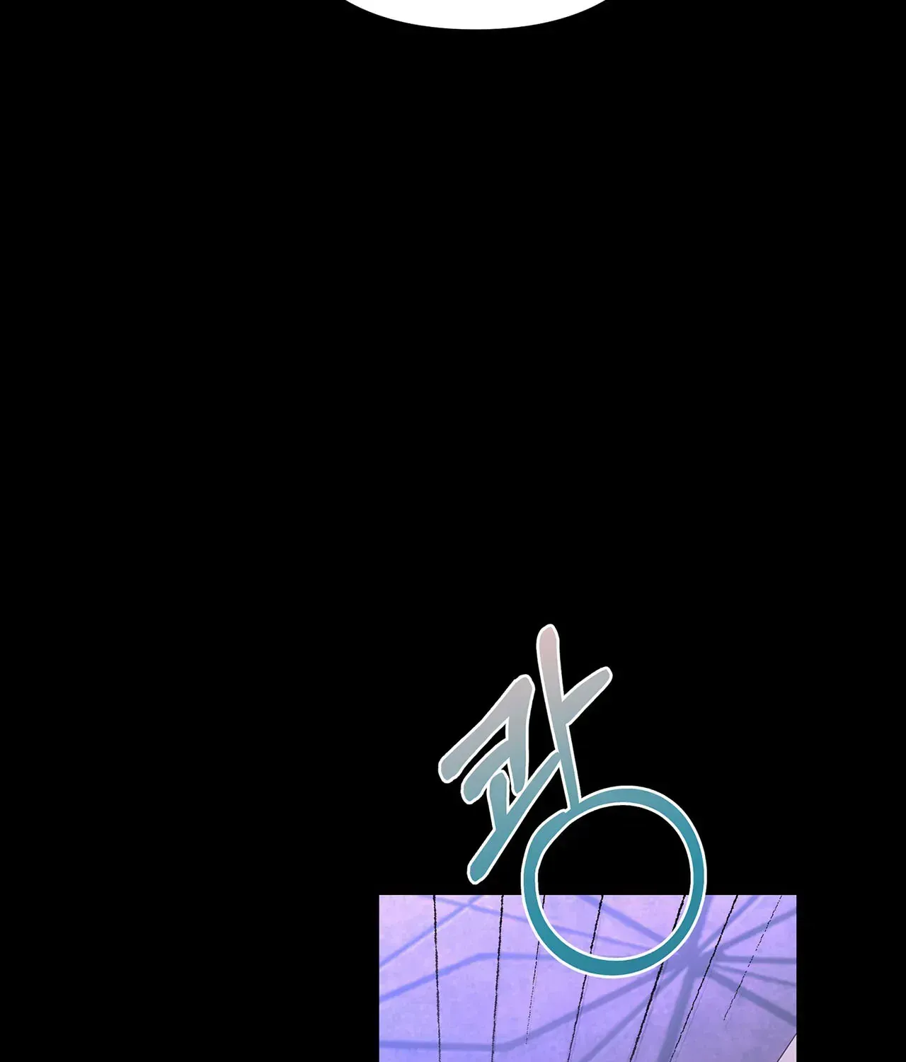 Read Avle chapter 76 image 80 on Lezhin