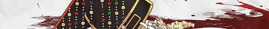 Read Avoiding the Heavenly Emperor chapter 1 image 13 on Lezhin