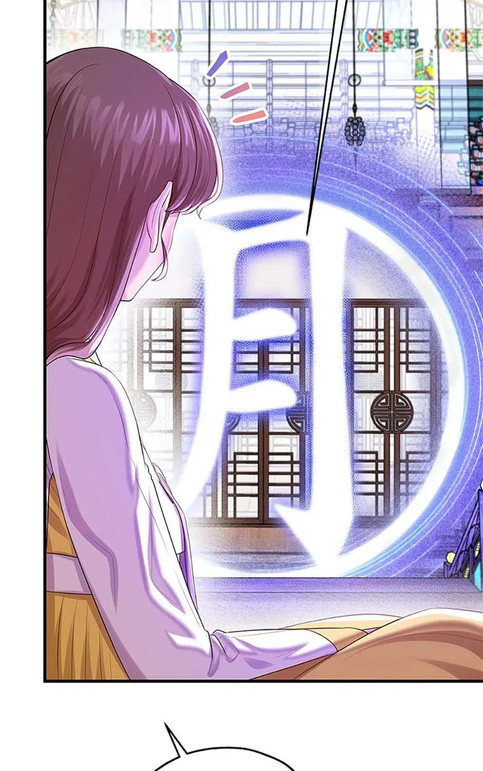 Read Avoiding the Heavenly Emperor chapter 101 image 190 on Lezhin
