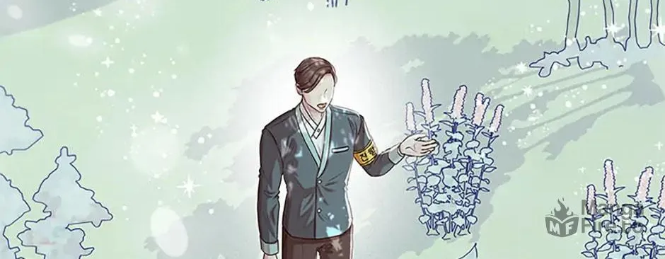 Read Avoiding the Heavenly Emperor chapter 102 image 19 on Lezhin