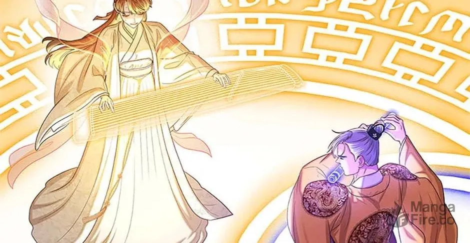 Read Avoiding the Heavenly Emperor chapter 107 image 119 on Lezhin